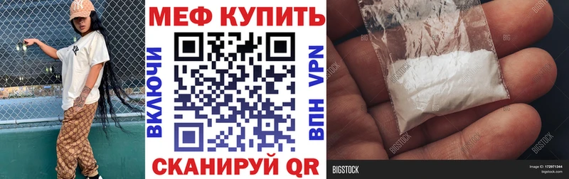 Купить ГАШ Конопля МЕФ Боготол