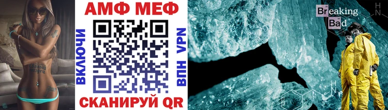 Купить где  Боготол  АМФ Premium 