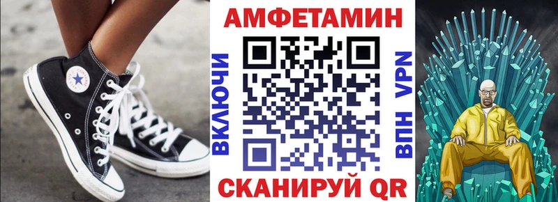 АМФЕТАМИН VHQ Боготол