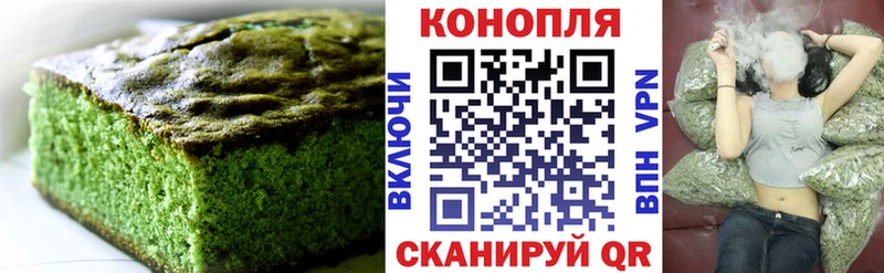 Cannafood конопля  Купить закладки  Боготол 