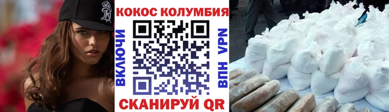 Купить  Боготол  COCAIN 97% 