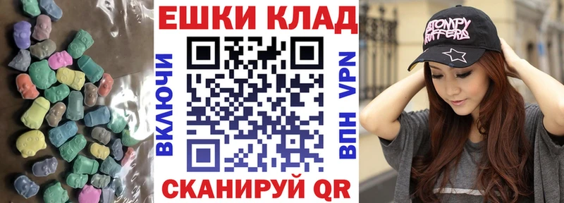Купить где Боготол ЭКСТАЗИ ешки