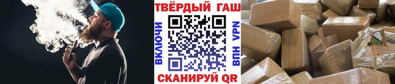 Гашиш гашик  Купить где  Боготол 