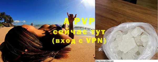 MDMA Premium VHQ Арсеньев