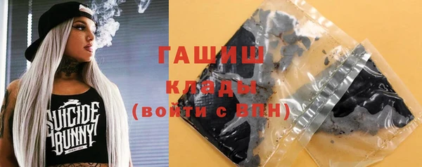 MDMA Premium VHQ Арсеньев