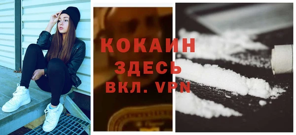 MDMA Premium VHQ Арсеньев