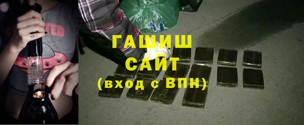прущие грибы Армянск