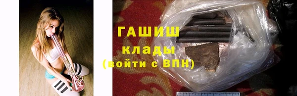 мефедрон мука Анжеро-Судженск