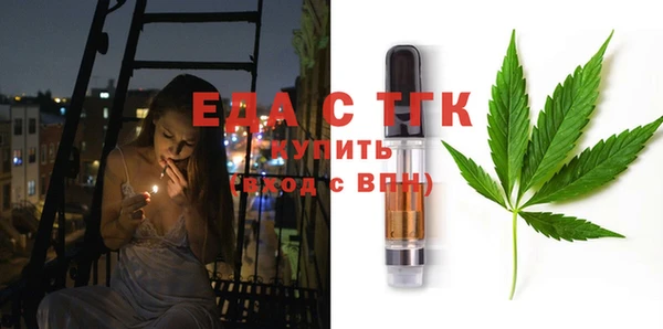MDMA Premium VHQ Арсеньев