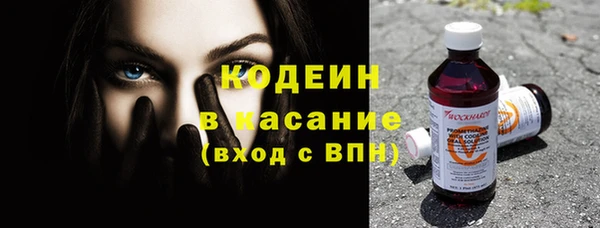 мефедрон мука Анжеро-Судженск