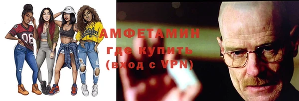 MDMA Premium VHQ Арсеньев