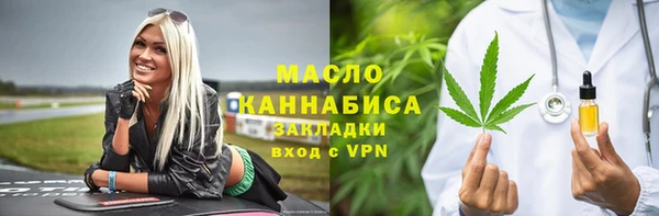 ПСИЛОЦИБИНОВЫЕ ГРИБЫ Аркадак