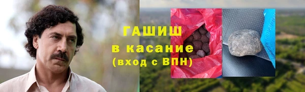 ПСИЛОЦИБИНОВЫЕ ГРИБЫ Аркадак