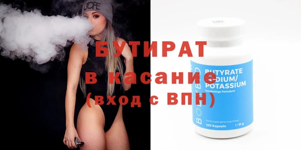 прущие грибы Армянск