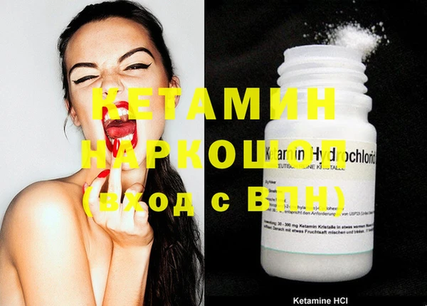 MDMA Premium VHQ Арсеньев