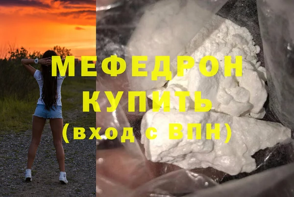 MDMA Premium VHQ Арсеньев