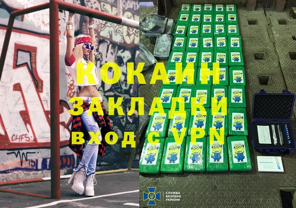 ПСИЛОЦИБИНОВЫЕ ГРИБЫ Аркадак
