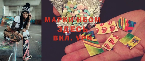 прущие грибы Армянск