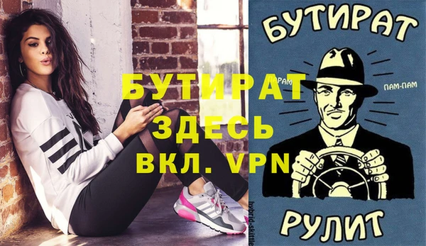 ПСИЛОЦИБИНОВЫЕ ГРИБЫ Аркадак