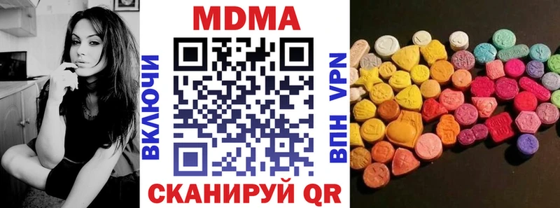 MDMA crystal Купить где Боготол