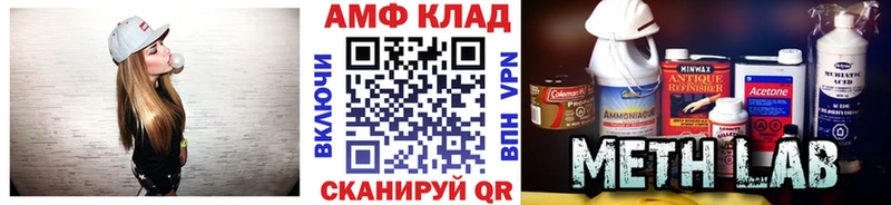 МЕТАМФЕТАМИН пудра  Купить где  Боготол 