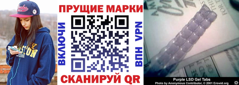 Марки NBOMe 1,8мг Купить закладки Боготол