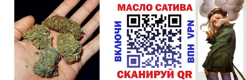 ТГК Wax  Купить закладки  Боготол 