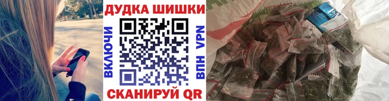 Купить где  Боготол  Каннабис гибрид 